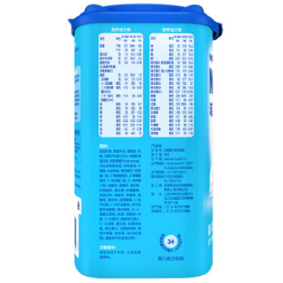 Nutrilon 诺优能 婴儿配方奶粉 中文版