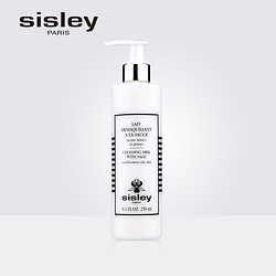 银联爆品日: sisley 希思黎 卸妆洁面乳 250ml