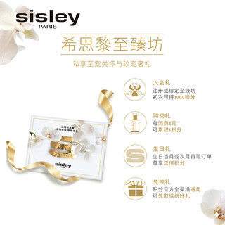 sisley 希思黎 植物洁面泡沫 125ml