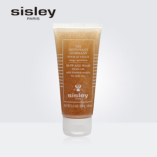 sisley 希思黎 洁面磨砂啫喱 100ml