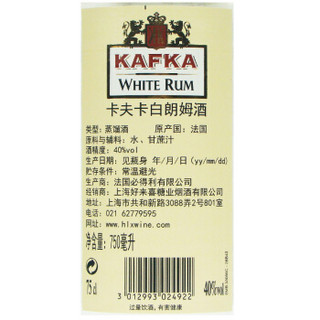 Kraft 卡夫 卡  白朗姆酒鸡尾酒 750ml