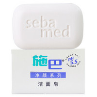 sebamed 净颜系列 PH5.5 洁面皂 100g *3件