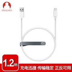 Snowkids Type-C乐视数据线充电线充电器配件电源线 1.2米白色 USB2.0适用于华为P9/魅族pro6/小米5等