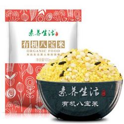 素养生活 有机八宝米100g