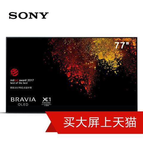 Sony\/索尼 KD-77A1 77英寸 OLED 4K HDR超