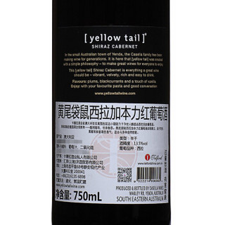 Yellow Tail 黄尾袋鼠 西拉加本力葡萄酒 750ml