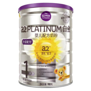 a2 艾尔 Platinum 白金版 婴儿配方奶粉