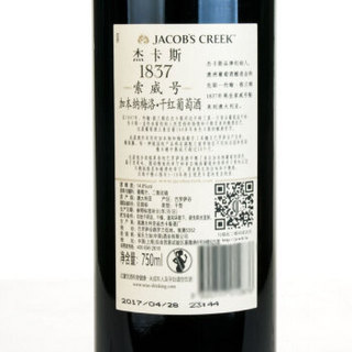 JACOB‘S CREEK 杰卡斯 1837索威号 加本纳梅洛 干红葡萄酒 750ML