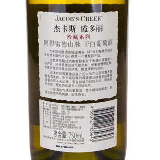 JACOB‘S CREEK 杰卡斯 霞多丽珍藏系列 阿得雷德山脉 干白葡萄酒 750ml