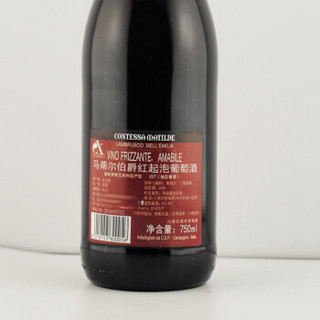 CAVICCHIOLI 卡维留里 马蒂尔伯爵 红起泡葡萄酒 750ml