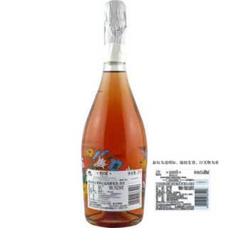 CAVICCHIOLI 卡维留里 意大利之花 桃红起泡葡萄酒 750ml