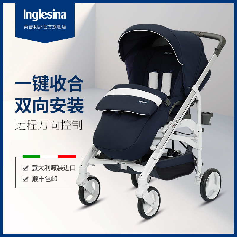 inglesina 英吉利那 卓爵 婴儿推车