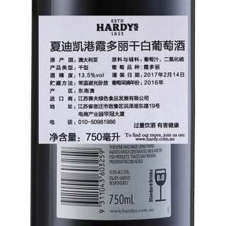 Hardys 夏迪 凯港 赤霞珠 红葡萄酒 750ml