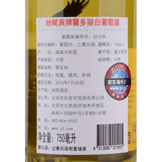 WolfBlass 纷赋 黄牌 霞多丽 白葡萄酒 750ml