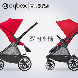 cybex 赛百适 IRIS/BALIOS 高景观婴儿推车