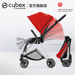 德国cybex婴儿推车MIOS轻便易折叠双向安装可坐可躺宝宝四轮推车