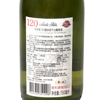 SANTA RITA 圣丽塔 120 霞多丽 干白葡萄酒 750ml