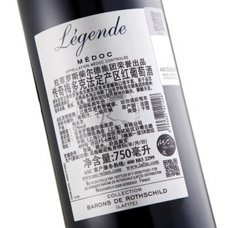 LAFITE 拉菲 传奇 梅多克 干红葡萄酒 750ml