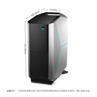 Alienware 外星人 AuroraR7 水冷台式电脑主机