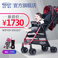 Graco 葛莱 城市轻盈高景观系列 婴儿推车