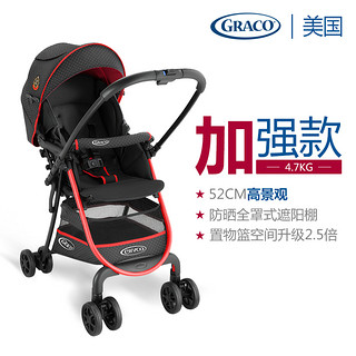 Graco 葛莱 城市轻盈高景观系列 婴儿推车