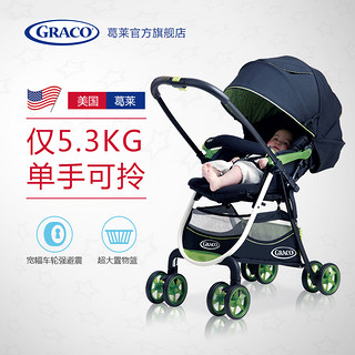 Graco 葛莱 城市智纳系列 高景观婴儿推车 