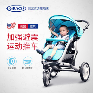 GRACO 葛莱 大三轮系列 高景观婴儿推车