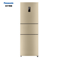 松下(Panasonic) NR-EC25WS1-N 255升 三门冰箱 风冷无霜小型 家用电冰箱 三开门节能静音 金色