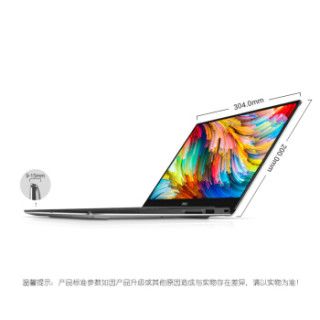 DELL 戴尔 XPS 13-9360-R3609S 轻薄窄边框笔记本电脑 13.3英寸