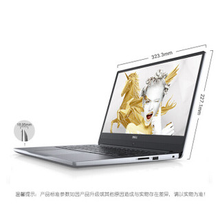  DELL/戴尔 轻薄窄边框 笔记本电脑+128GSSD+1T+MX150 2G独显+IPS