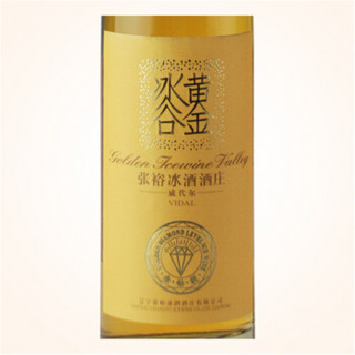 CHANGYU 张裕 Zhangyu 张裕 黄金冰谷 金钻级 威代尔 冰葡萄酒 375ml