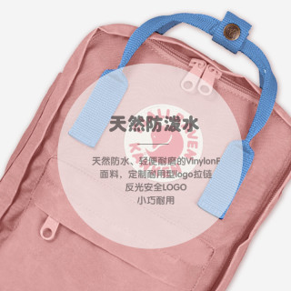 FJÄLLRÄVEN 北极狐 kanken mini 23561 防水轻便户外双肩包 7L