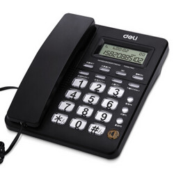 得力（deli）792 免电池来电显示座机 透明按键办公家用电话机 有绳固定电话 带计算器功能（时尚黑）
