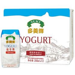 德国进口 多美鲜（SUKI）酸奶 200ml*12  整箱装（原味常温酸牛奶）