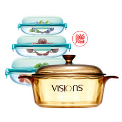 VISIONS 晶彩透明锅 VS-22/CN 2.25公升 汤锅+保鲜盒
