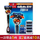 Gillette 吉列 锋隐致顺手动剃须刀1刀架4刀头