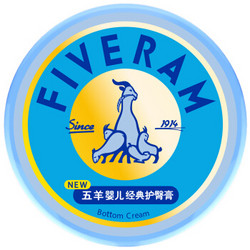 FIVERAMS 五羊 婴儿经典护臀膏 50g *3件