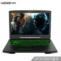 神舟(HASEE)战神Z7M-KP7G1 15.6英寸游戏本笔记本电脑(i7-7700HQ 8G 1T+128G SSD GTX1050Ti-4G 1080P)黑色