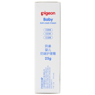 pigeon 贝亲 IA79 婴儿防皴霜 25g