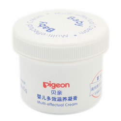 贝亲（Pigeon）婴儿凡士林 45g IA131 *3件