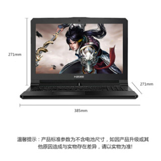 HASEE 神舟 战神Z 15.6英寸游戏本笔记本电脑