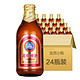 青岛啤酒（TsingTao） 金质 小棕金 11度 296ml*24瓶 整箱装 麦香浓郁 酒味醇厚