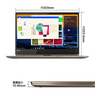 Lenovo 联想 YOGA系列 YOGA6 PRO 13.9英寸 笔记本电脑