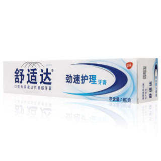 SENSODYNE 舒适达 劲速护理 抗敏感牙膏