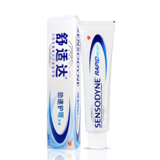 SENSODYNE 舒适达 劲速护理 抗敏感牙膏