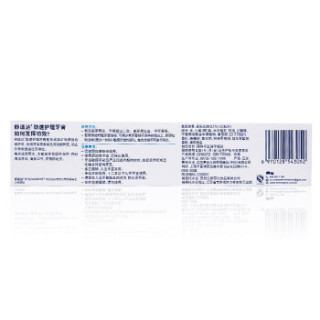 SENSODYNE 舒适达 劲速护理 抗敏感牙膏