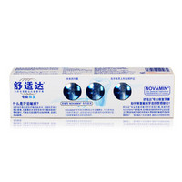 SENSODYNE Novamin技术抗敏感牙膏100g *3件