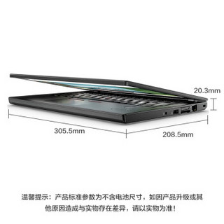 ThinkPad 思考本 X系列 X270（00CD）12.5英寸 笔记本电脑 酷睿i5-6200U 8GB 128GB SSD+1TB HDD 核显 黑色