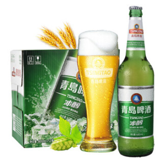 【tsingtao/青岛啤酒啤酒】青岛啤酒(tsingtao)新冰醇箱啤8度600ml*12