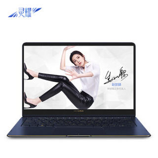 ASUS 华硕 灵耀3 超极本电脑